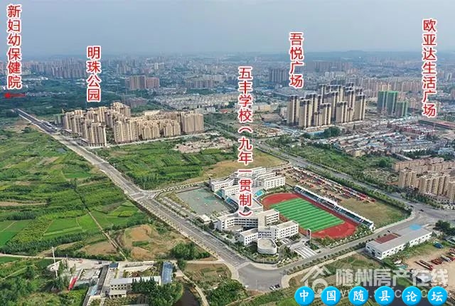 久等了!随州楼市新品「空中院落」大宅面世了!