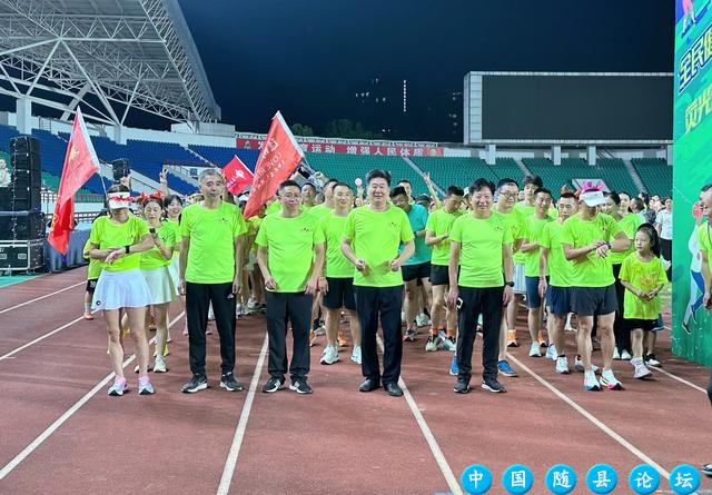 助力随马 燃情夏夜丨随州半程马拉松荧光夜跑激情开跑