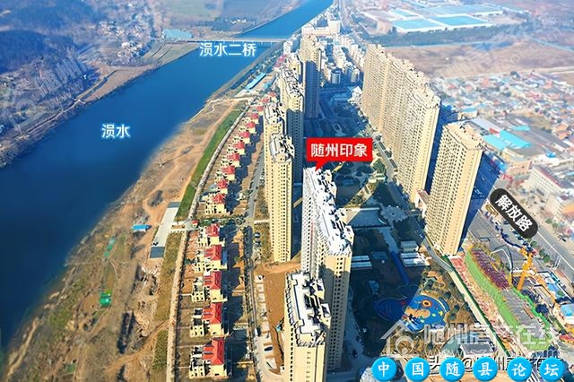 说起随州的“湖景房”，你会想到哪里？