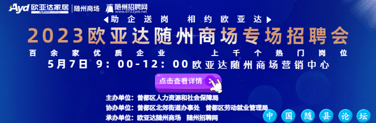 【随州招聘】事业单位!随州有岗!湖北省气象部门、随州市自然资源和规划局...