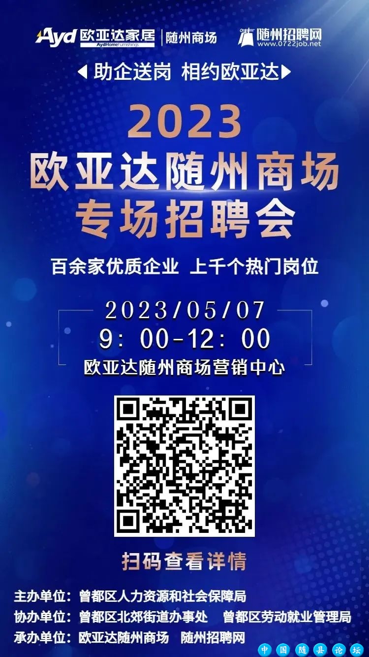 【随州招聘】事业单位!随州有岗!湖北省气象部门、随州市自然资源和规划局...