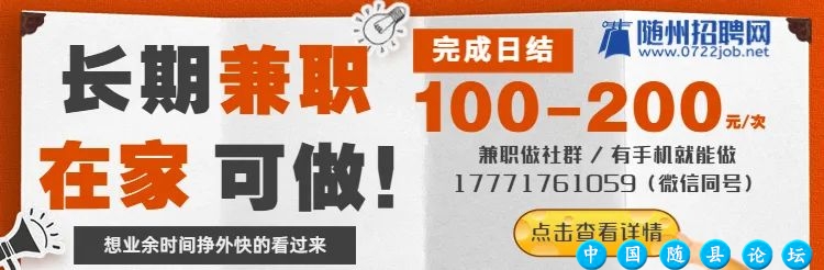 随州市2023年“春风行动”正月初八大型招聘会圆满落幕