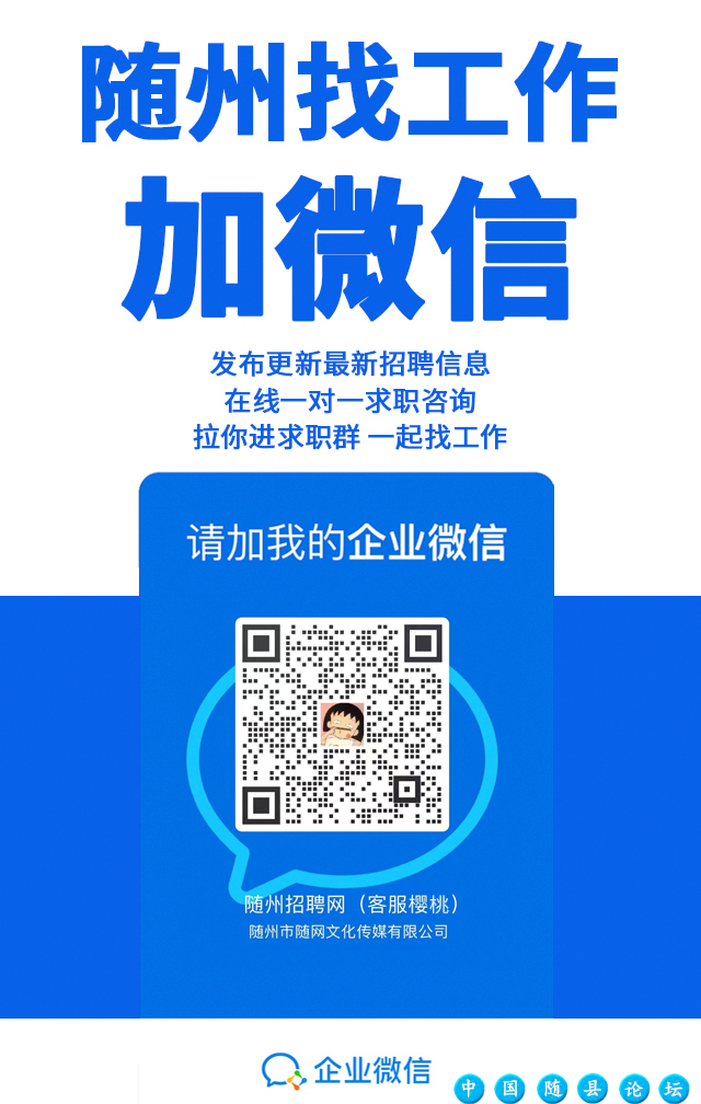 福利好待遇优!随州市曾都区中医医院(随州高新区医院)2022年度(冬季)人才招聘公告来啦!