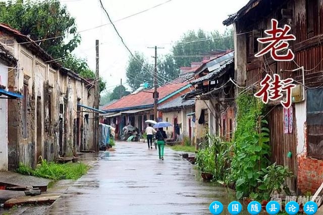 随州老地方的故事，未完待续