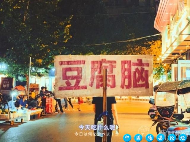 其实，你对随州的夜一无所知