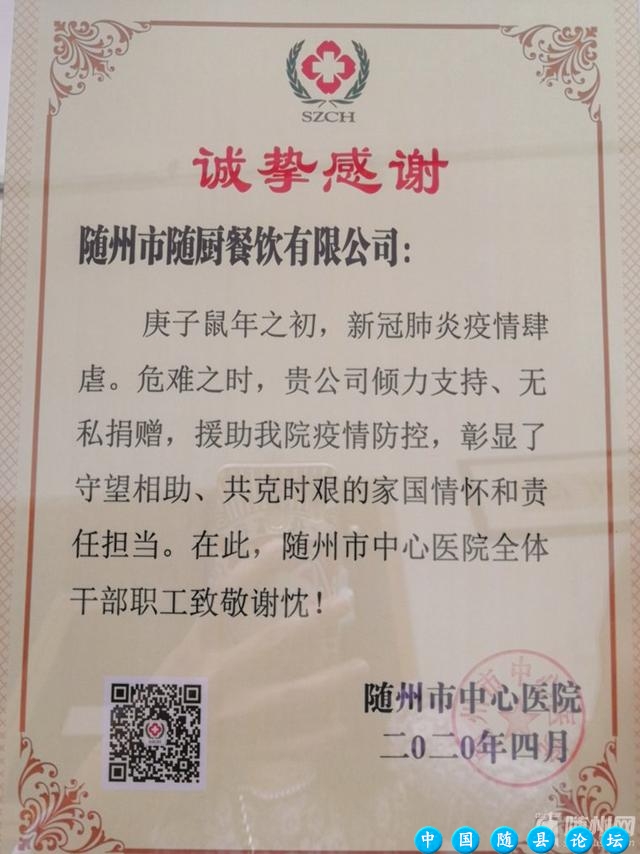 亏了550多万，几百员工一个没裁！玉明·随厨餐饮路边卖早餐自救