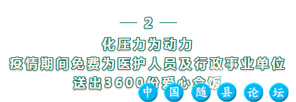 亏了550多万，几百员工一个没裁！玉明·随厨餐饮路边卖早餐自救