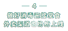 亏了550多万，几百员工一个没裁！玉明·随厨餐饮路边卖早餐自救