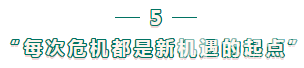 亏了550多万，几百员工一个没裁！玉明·随厨餐饮路边卖早餐自救