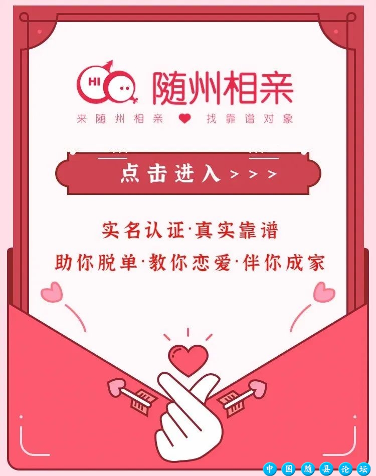 【随州相亲嘉宾合集】优质的公务员小哥哥合集