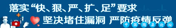 37℃↑随州发布高温橙色预警!