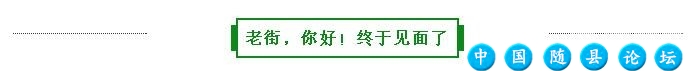 我们只走了1.5公里，却跨过了环潭的千年时光！