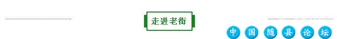 我们只走了1.5公里，却跨过了环潭的千年时光！