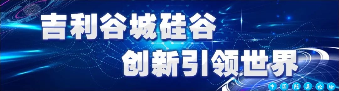 湖北省农业农村厅来谷城调研“强县工程”