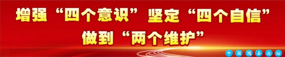 湖北省农业农村厅来谷城调研“强县工程”