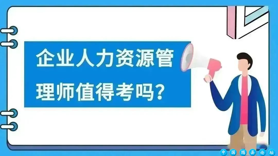 随州最新招聘信息!高薪招聘,看看有你感兴趣的吗?