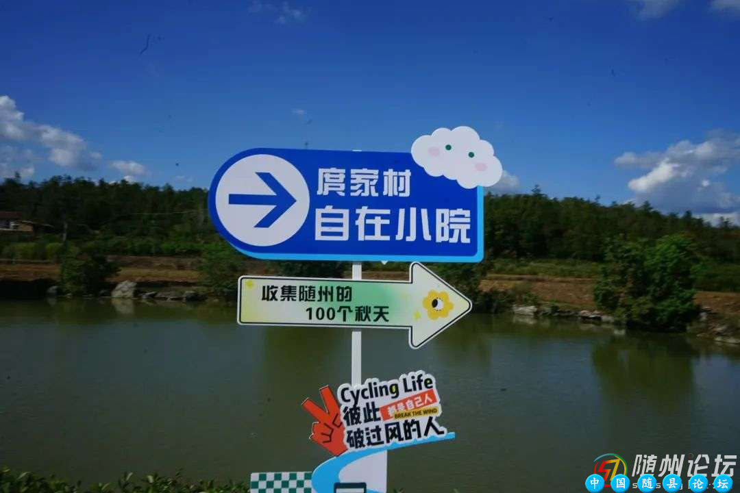 2024年随州市文旅产业发展大会举行现场观摩