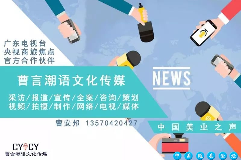 10.26中国美业之声/全国美容消费人均单价最高城市top10出炉;强生收购城野医生?私下协议找人打针,女子右眼暴盲!(语音版)