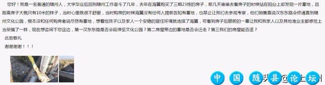 瘆人！随州男子买新房，推开窗却发现大片墓地，仅隔10米