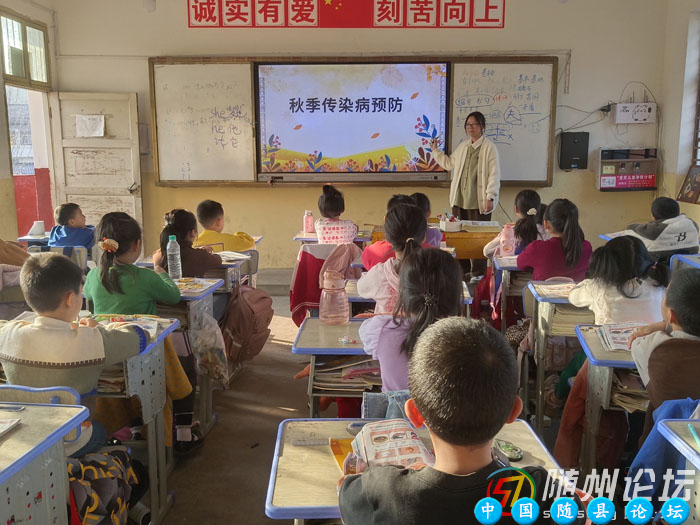 三里岗镇刘店小学开展秋季传染病预防工作