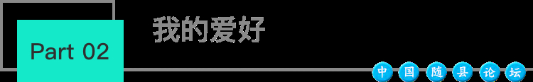 【随州相亲交友308期】在随州长大的91年小哥哥出生在知识分子家庭,热爱生活有同理心