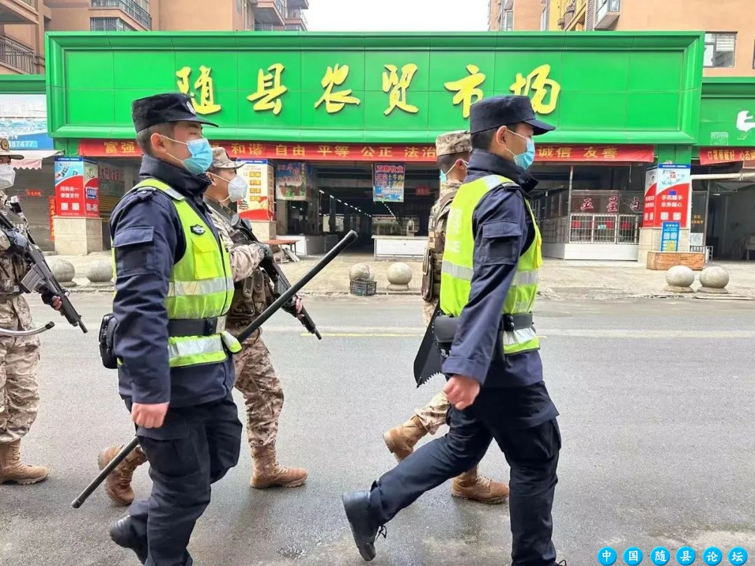 【春节我在岗 联勤护平安】随县城区开展首次公安、武警联合武装巡逻