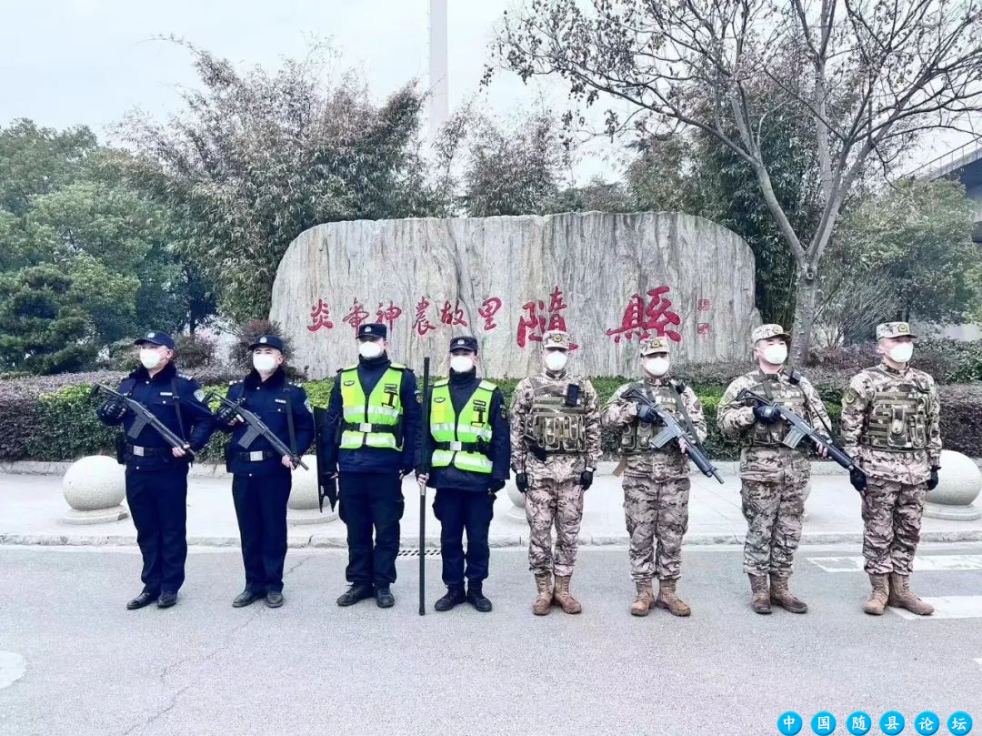 【春节我在岗 联勤护平安】随县城区开展首次公安、武警联合武装巡逻