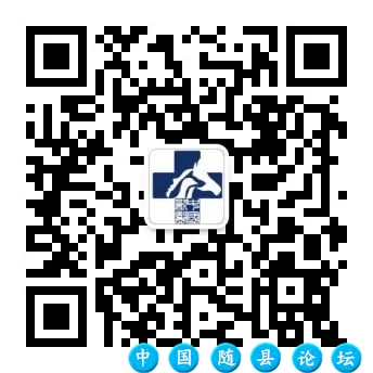 湖北省农业农村厅举办全省现代畜牧业发展暨畜禽养殖废弃物资源化利用培训