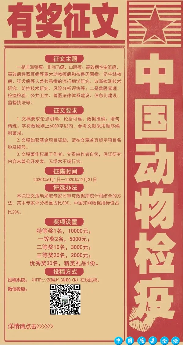 湖北省农业农村厅举办全省现代畜牧业发展暨畜禽养殖废弃物资源化利用培训