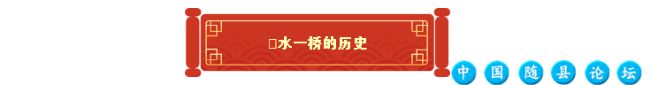 全城沸腾！今天，㵐水一桥开始试通车啦！随州新地标已就位（内附航拍+高清图）