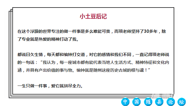 随州骄傲！欧美、日韩、东南亚...都有他的作品广为流传！