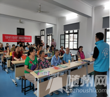 喜迎中秋节，共圆合家梦——文峰老年大学健康知识讲座圆满举行