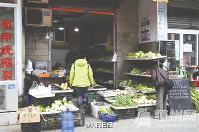 成都有家“无人菜店”