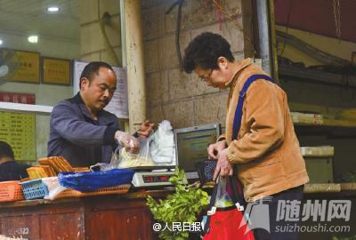 成都有家“无人菜店”