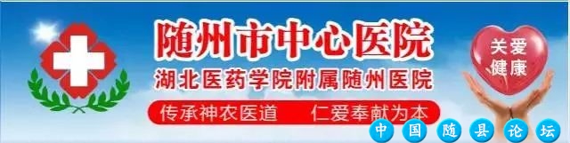 关注!随县发布人才新政!