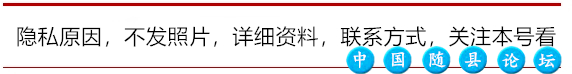 ​武汉随州相亲|每期10份单身资料,1031.4期【脱单群免费进】