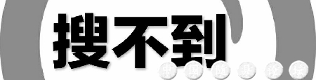 ​武汉随州相亲|每期10份单身资料,1031.4期【脱单群免费进】