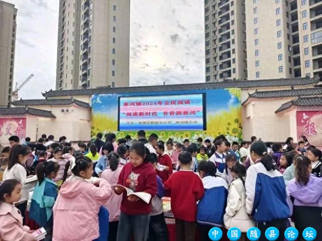 随州市曾都区淅河镇小学全民阅读活动纪实