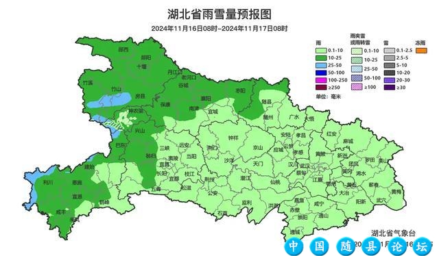 强冷空气来袭！湖北要下雪了