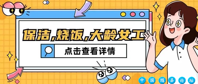 【今日热门岗位】不限专业!交通银行随州分行招聘!五险一金/工作餐等福利!