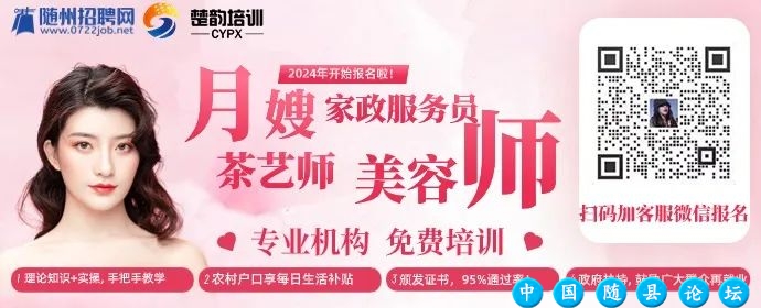 【今日热门岗位】不限专业!交通银行随州分行招聘!五险一金/工作餐等福利!