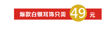 黄金每克直降50元！随州这家老店开了17年，这两天要被挤爆了...