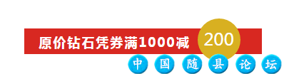 黄金每克直降50元！随州这家老店开了17年，这两天要被挤爆了...