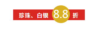 黄金每克直降50元！随州这家老店开了17年，这两天要被挤爆了...