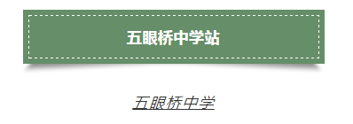 下一站，101路公交，你曾路过我整个年少