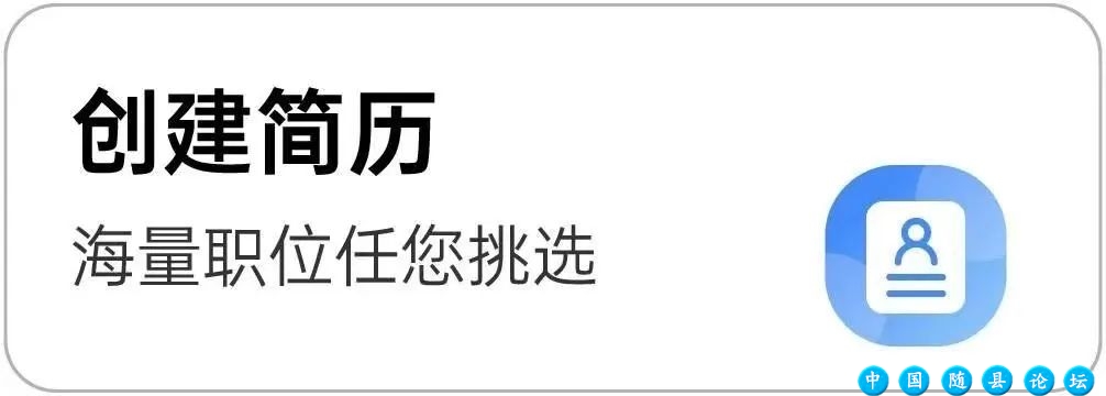 【今日热门岗位】随州中燃公开招聘!技工/兼职网站客服/仓管等岗位正在热招!