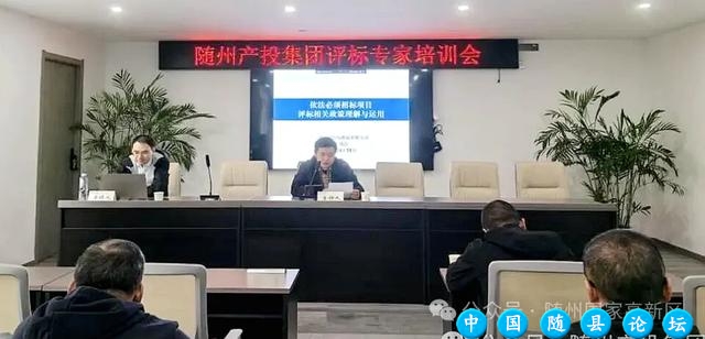 随州产投集团深入推动“评定分离”，助力优化营商环境！