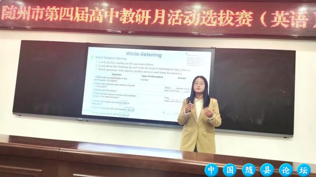 随州市曾都二中2024年教师获奖喜报