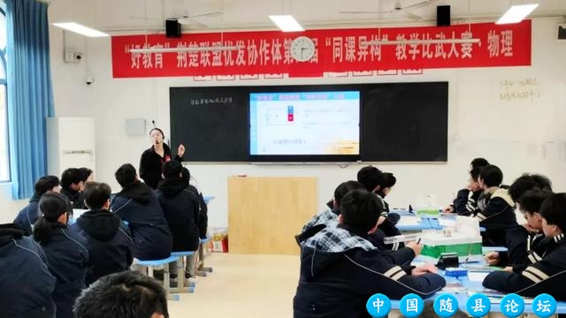 随州市曾都二中2024年教师获奖喜报