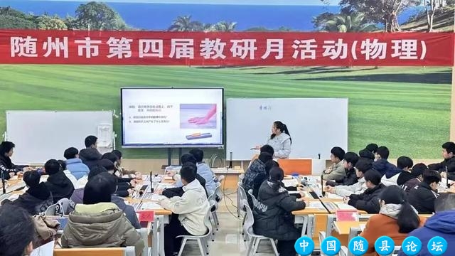 随州市曾都二中2024年教师获奖喜报